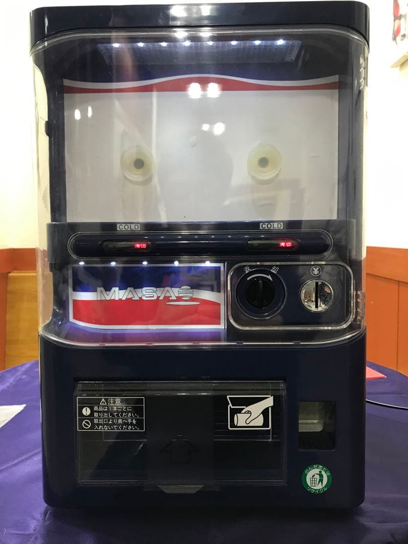 マサオコーポレーション　家庭用自動販売機　激レア