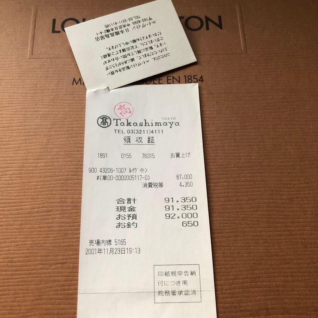 Louis Vuitton モノグラム トートバッグ