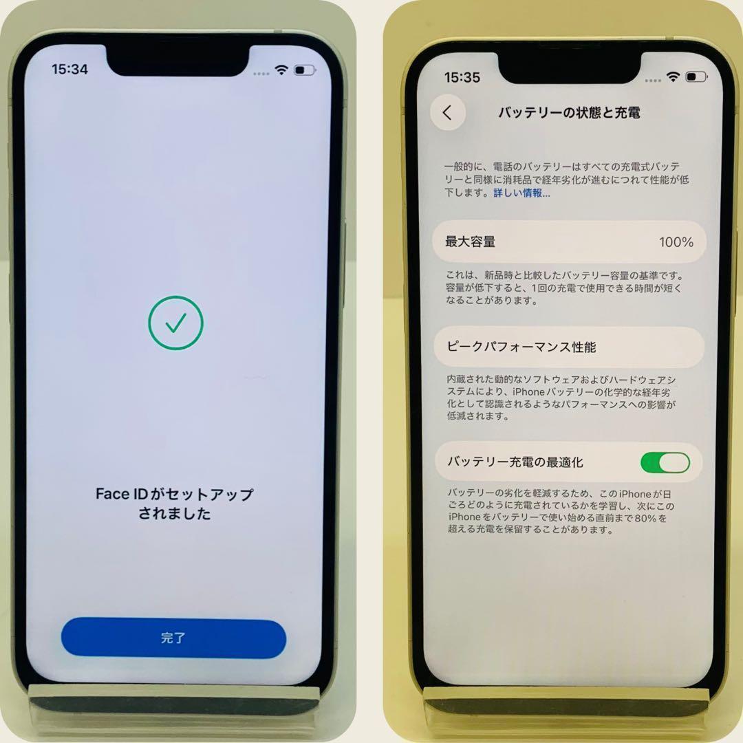 ☘️美品☘️ iPhone 13 mini 128GB ホワイト SIMフリー