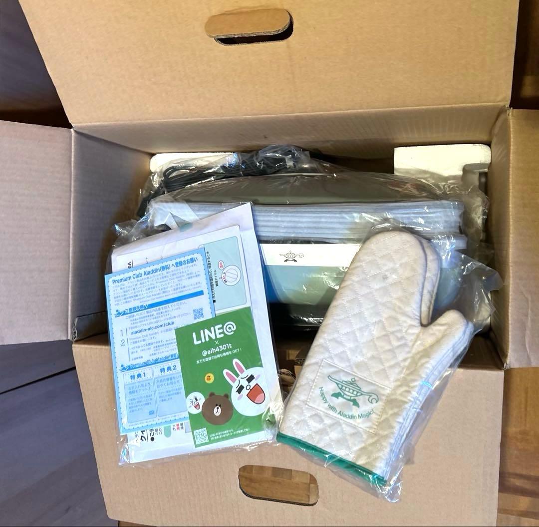 【新品未使用】 ALADDIN アラジン グラファイト マジックグリラーグリーン