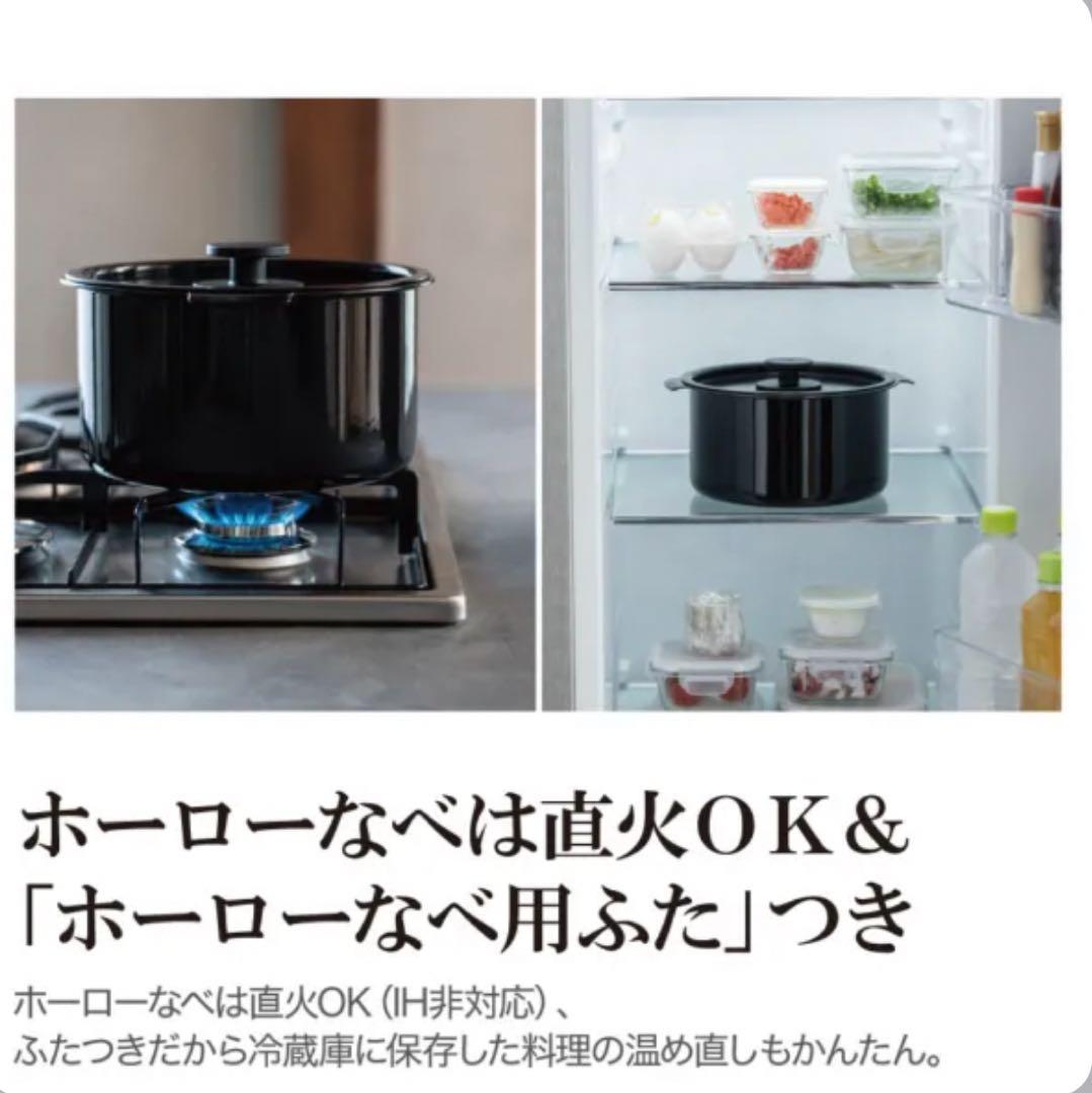 【未使用品】EL-KA23-BA 自動調理なべ STAN. ブラック