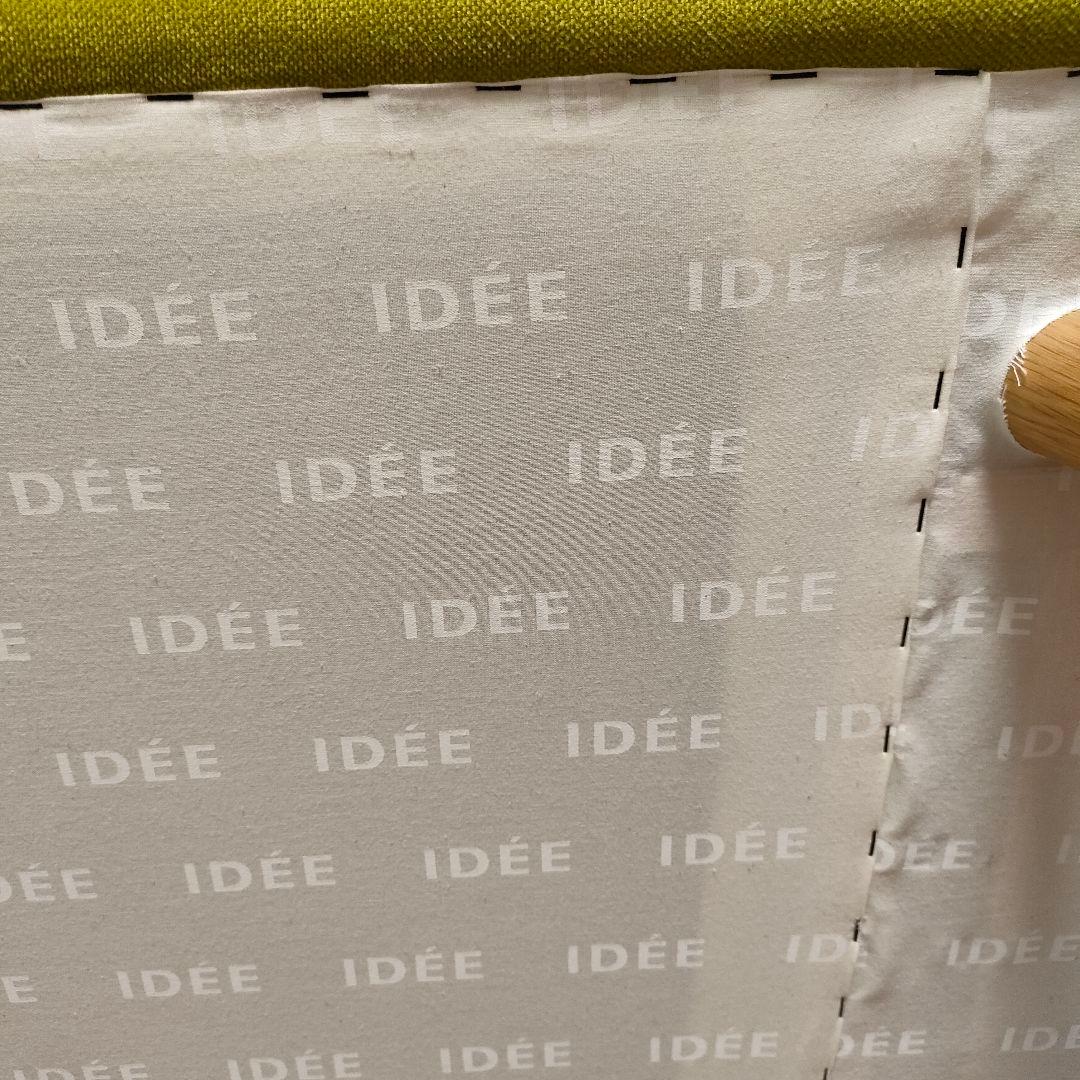 【みかたん】IDEE AO 2人掛けソファ