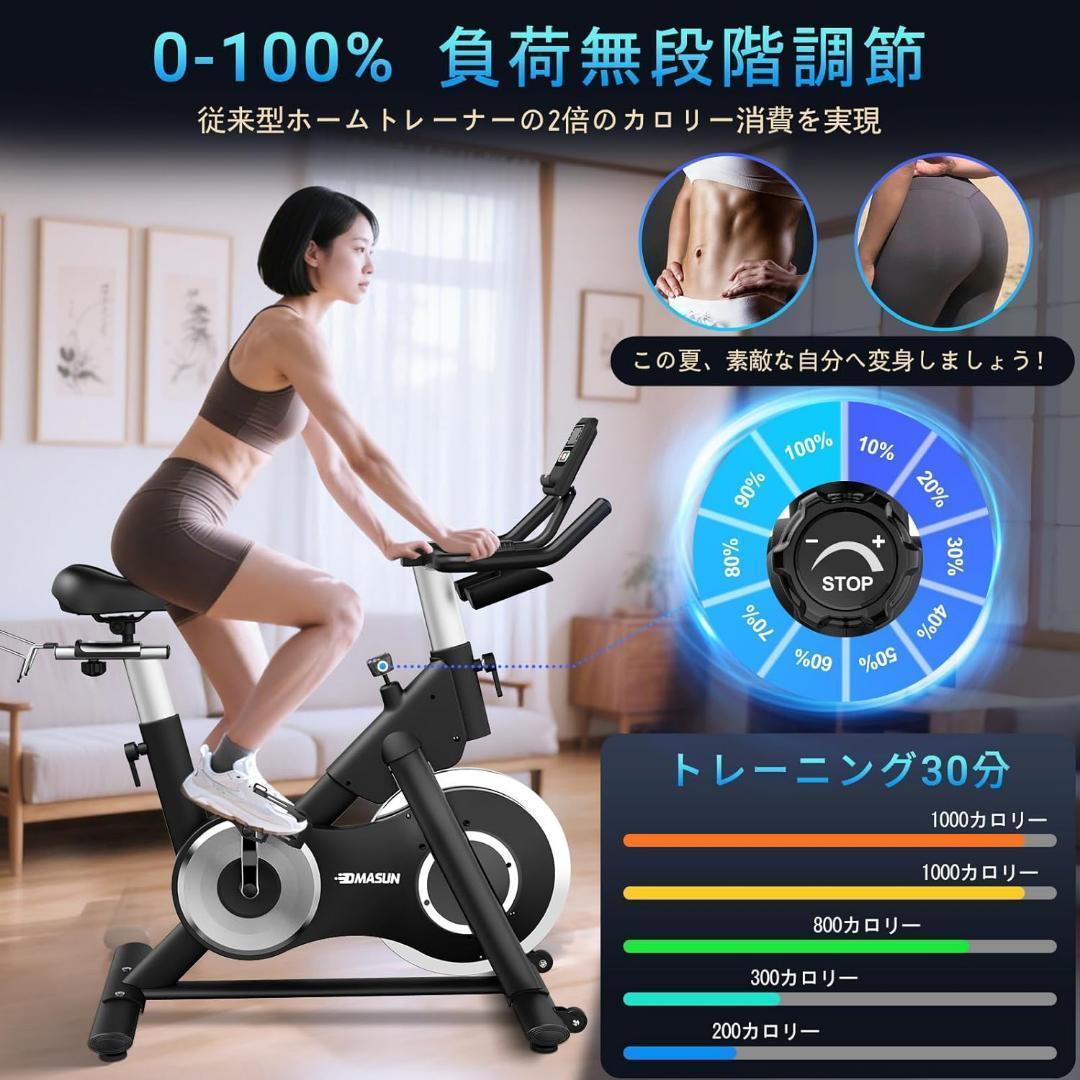 エアロバイク スピンバイク 静音 フィットネスバイク 室内バイク