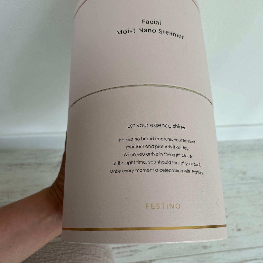 新品未使用　FESTINO フェイシャルモイストナノスチーマー