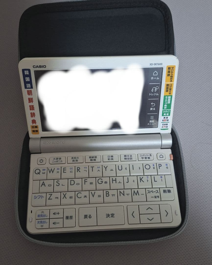 電子辞書 EX-word CASIO XD-SR7600 韓国語