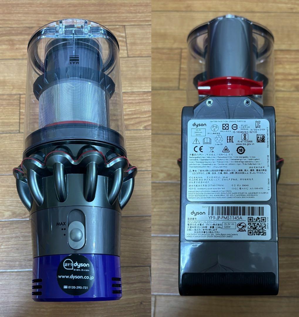 【美品】ダイソン V10 SV12分解清掃済【新品】アクセ　強化トリガー