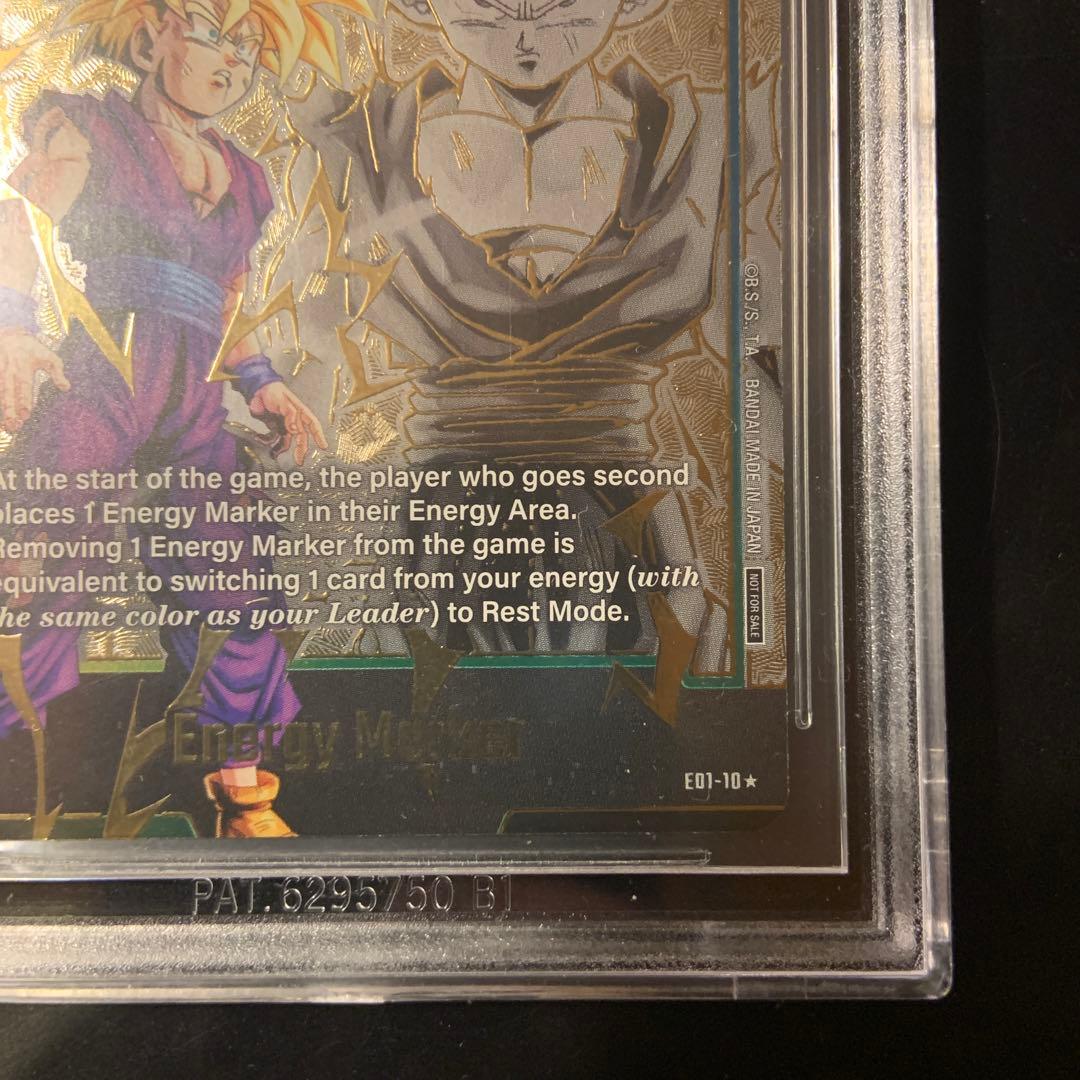 【BGS9.5】エナジーマーカー 孫悟飯 英語版 ドラゴンボール