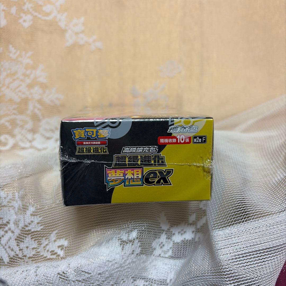 デ*ー様 日本未発売★メガドリームex シュリンク付きボックス