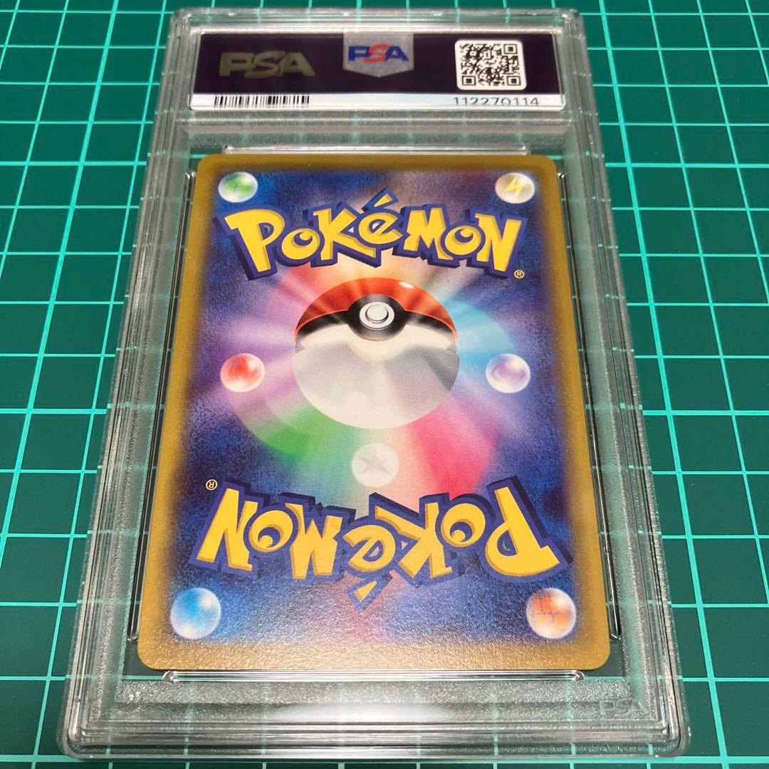 ポケモンカード　ダークファンタズマ　 ピカチュウCHR 【PSA10】