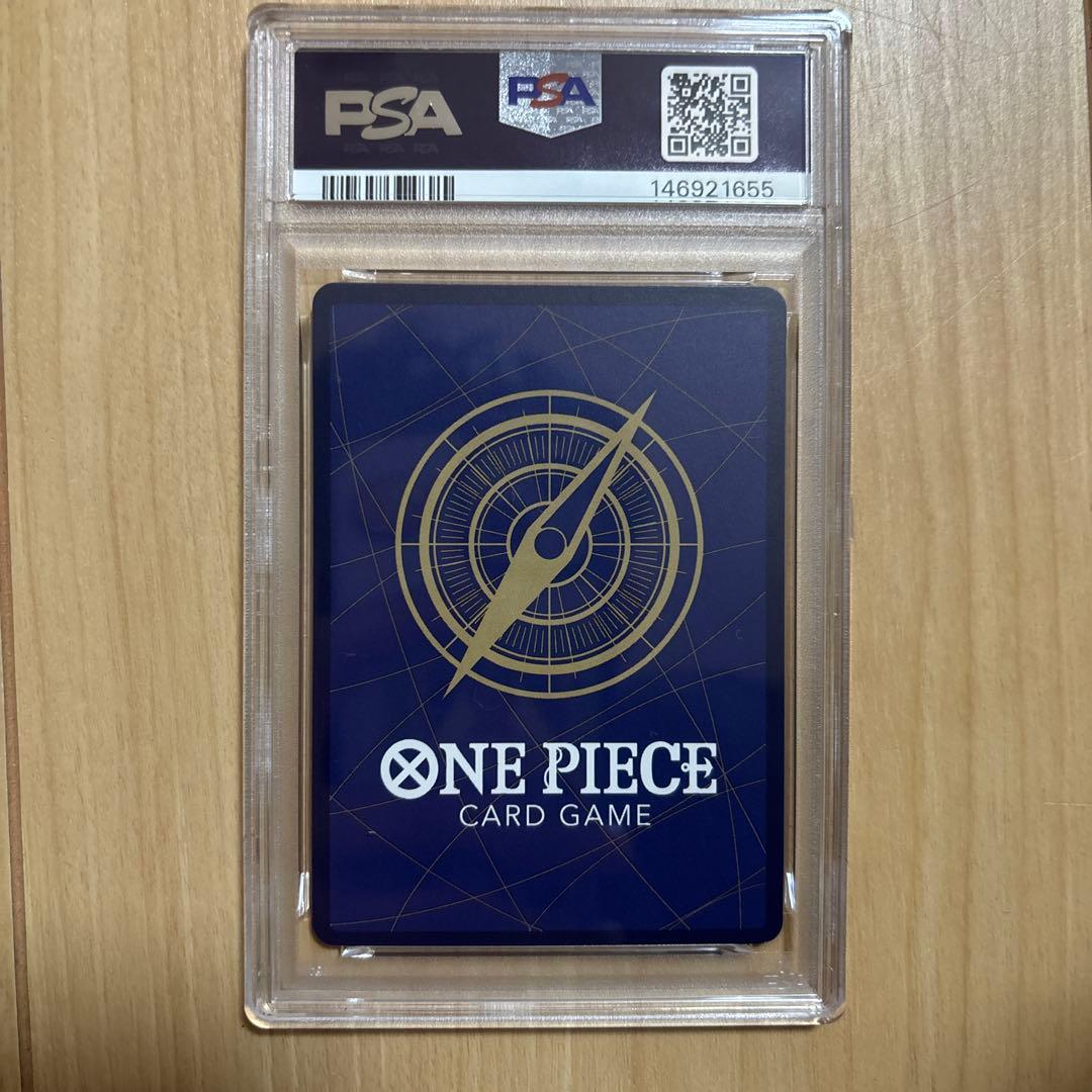 【PSA9】ワンピースデイ25 ルフィ プレミアムカードコレクション P-110