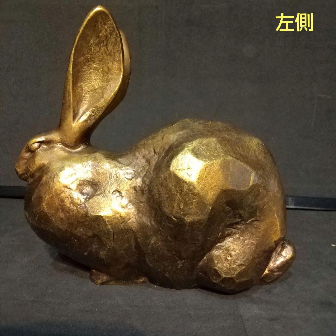 三枝惣太郎 作 干支シリ―ズ 卯 鋳銅製 置物 美術工芸品 貴重品
