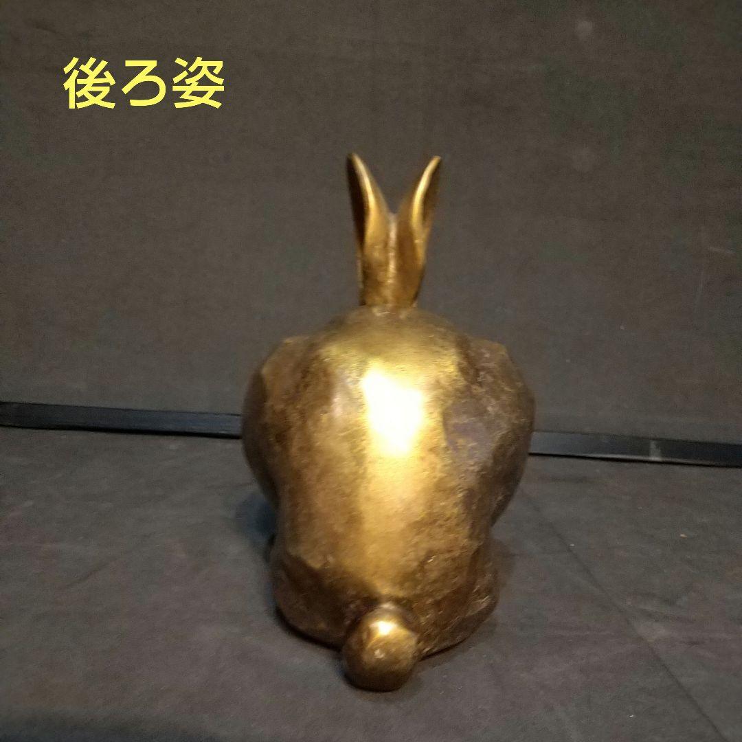 三枝惣太郎 作 干支シリ―ズ 卯 鋳銅製 置物 美術工芸品 貴重品