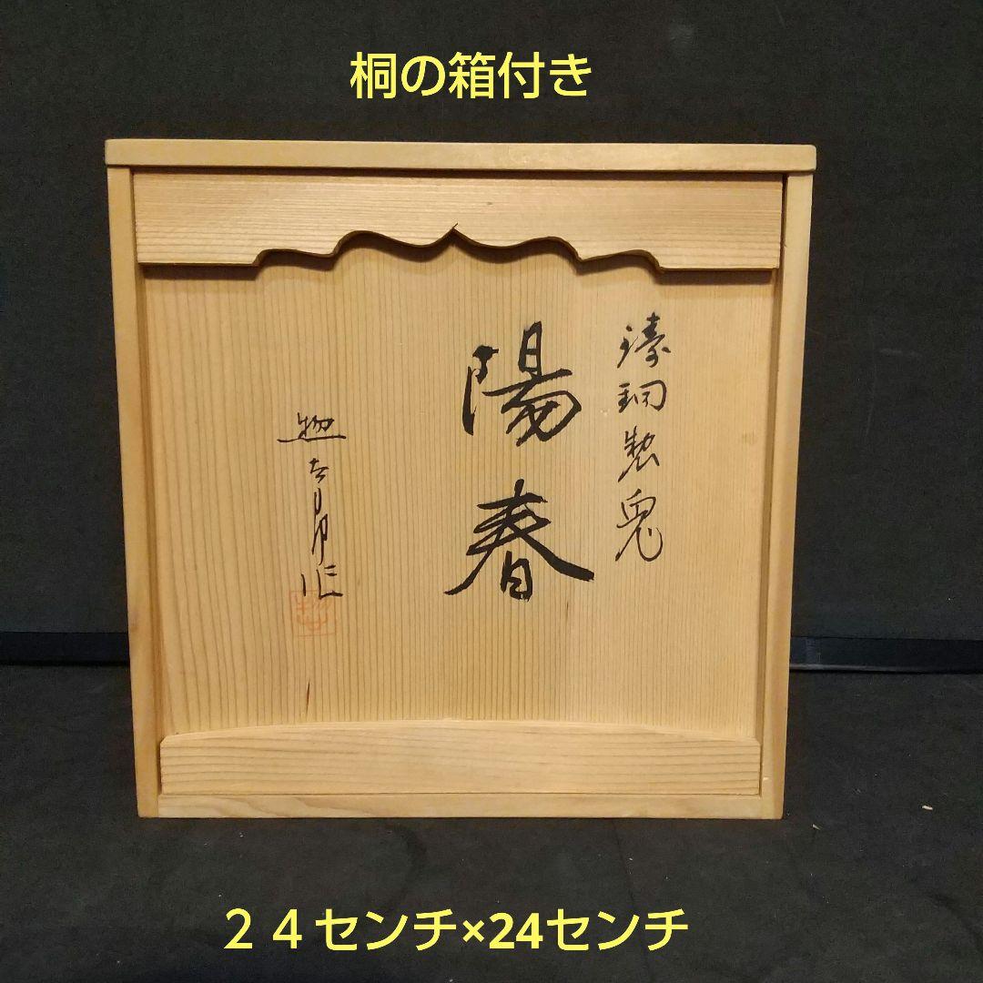三枝惣太郎 作 干支シリ―ズ 卯 鋳銅製 置物 美術工芸品 貴重品