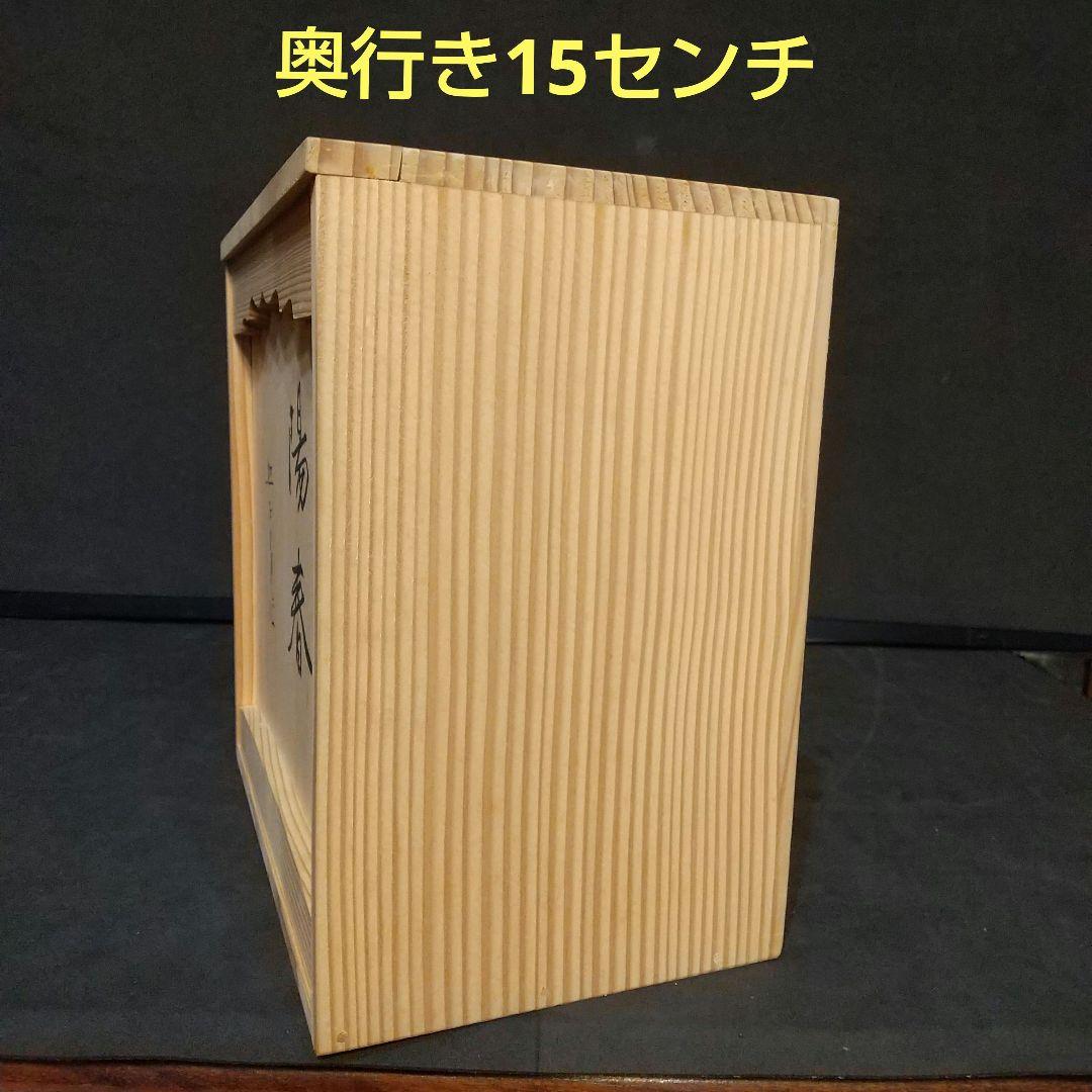 三枝惣太郎 作 干支シリ―ズ 卯 鋳銅製 置物 美術工芸品 貴重品