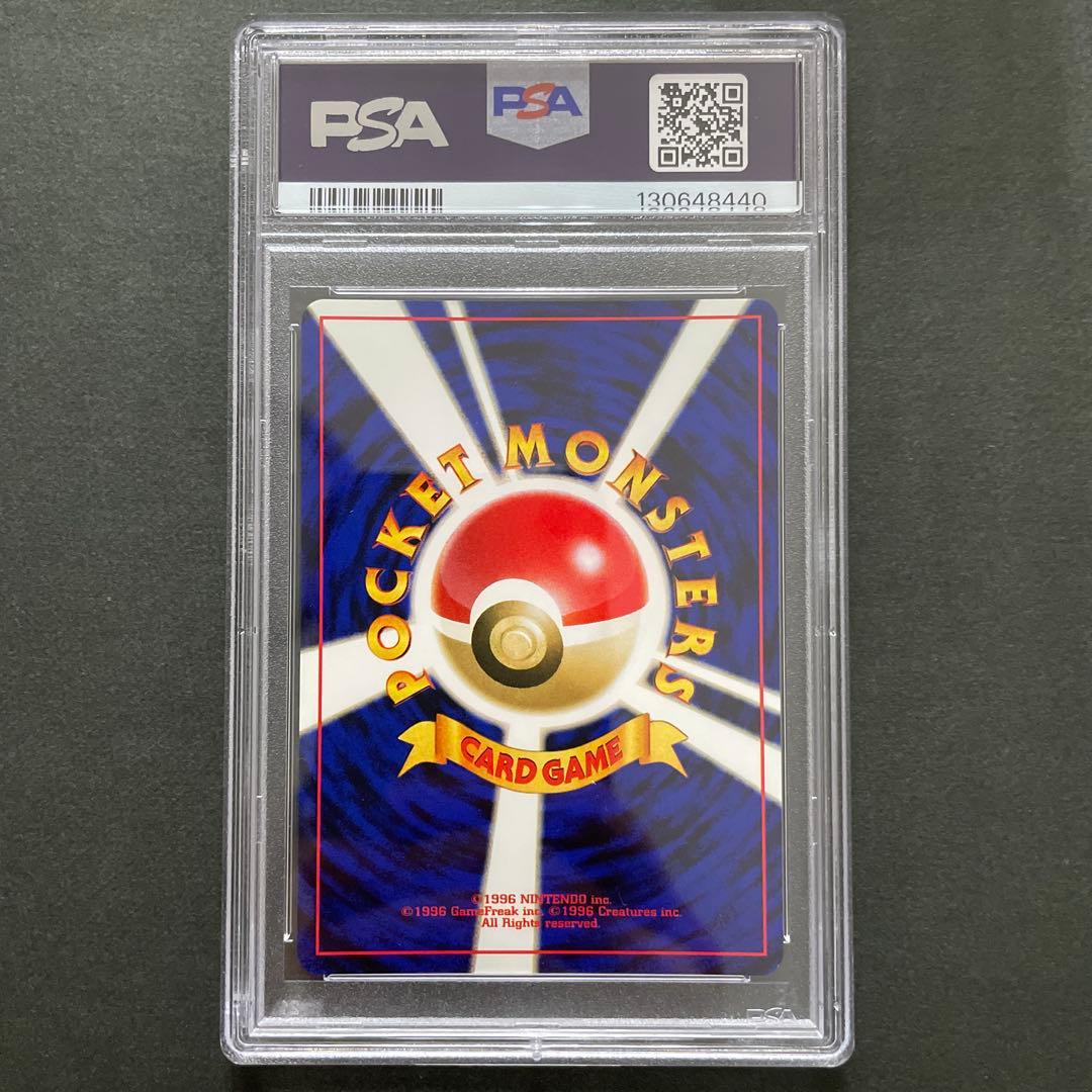 ポケモンカード 旧裏 スイクン PSA9