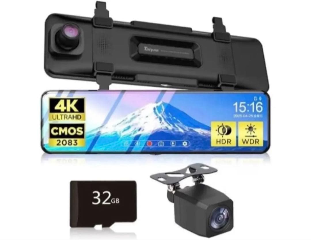 ドライブレコーダー ミラー型 4K