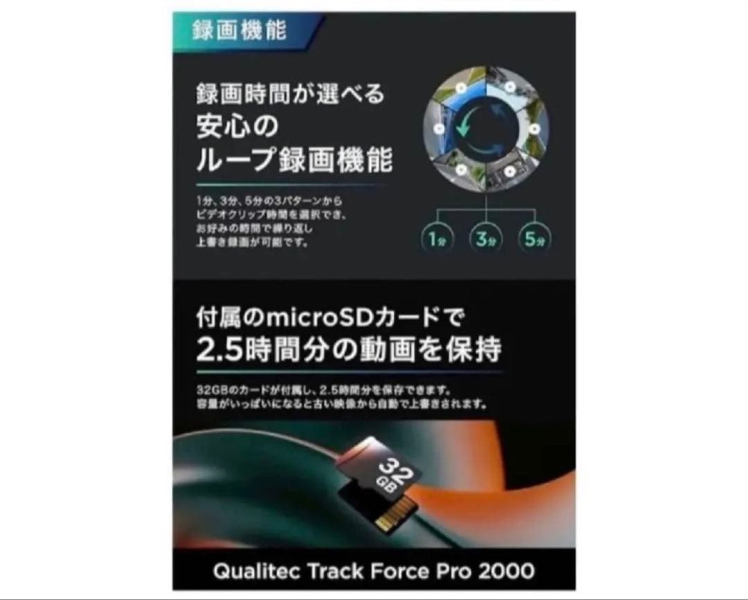 ドライブレコーダー ミラー型 4K