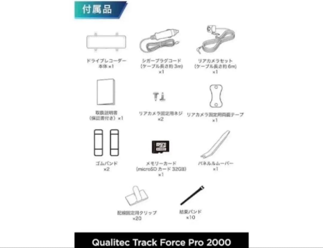 ドライブレコーダー ミラー型 4K