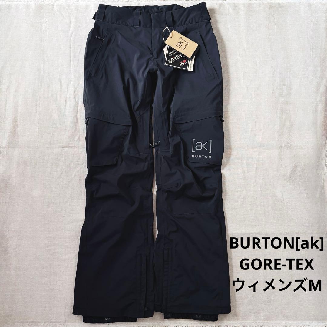 Burton [ak] GORE-TEX サミット パンツ M レディース