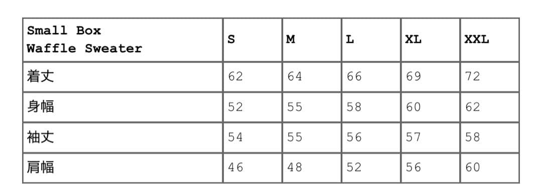 Supreme BoxWaffle Sweater25FW サイズM 試着のみ