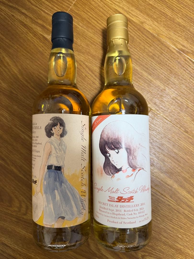 限定品　タッチ　浅倉南ラベル　ストラスアイラ2006 シークレットアイラ2014