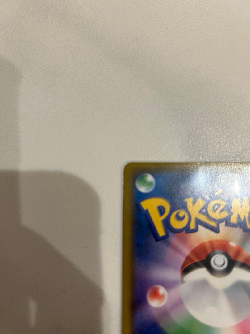 Mレックウザ25周年高騰中