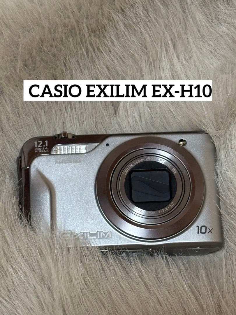 【美品】CASIO EXILIM EX-H10 コンパクトデジタルカメラ