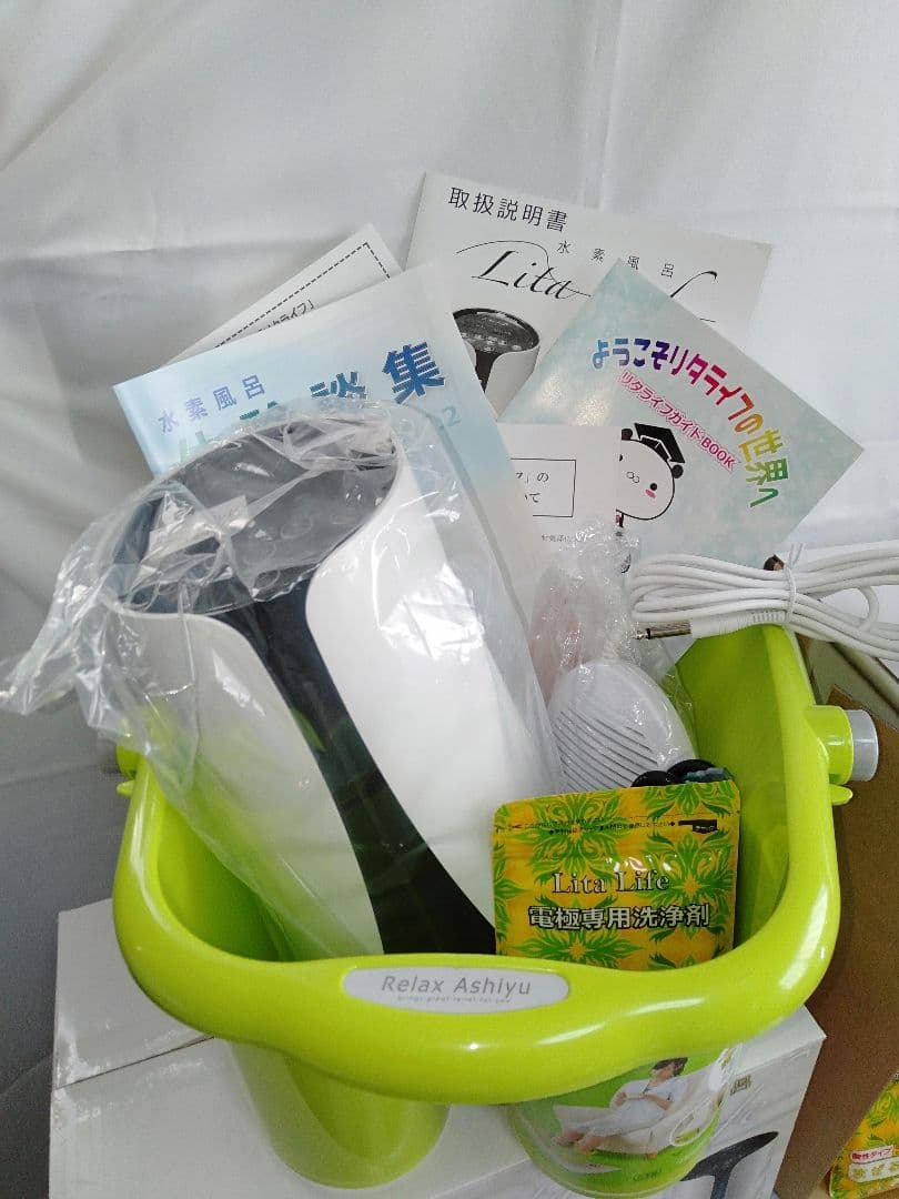 1年間保証付Lita Life水素風呂バージョン2 元値28万円格安 税込送料込