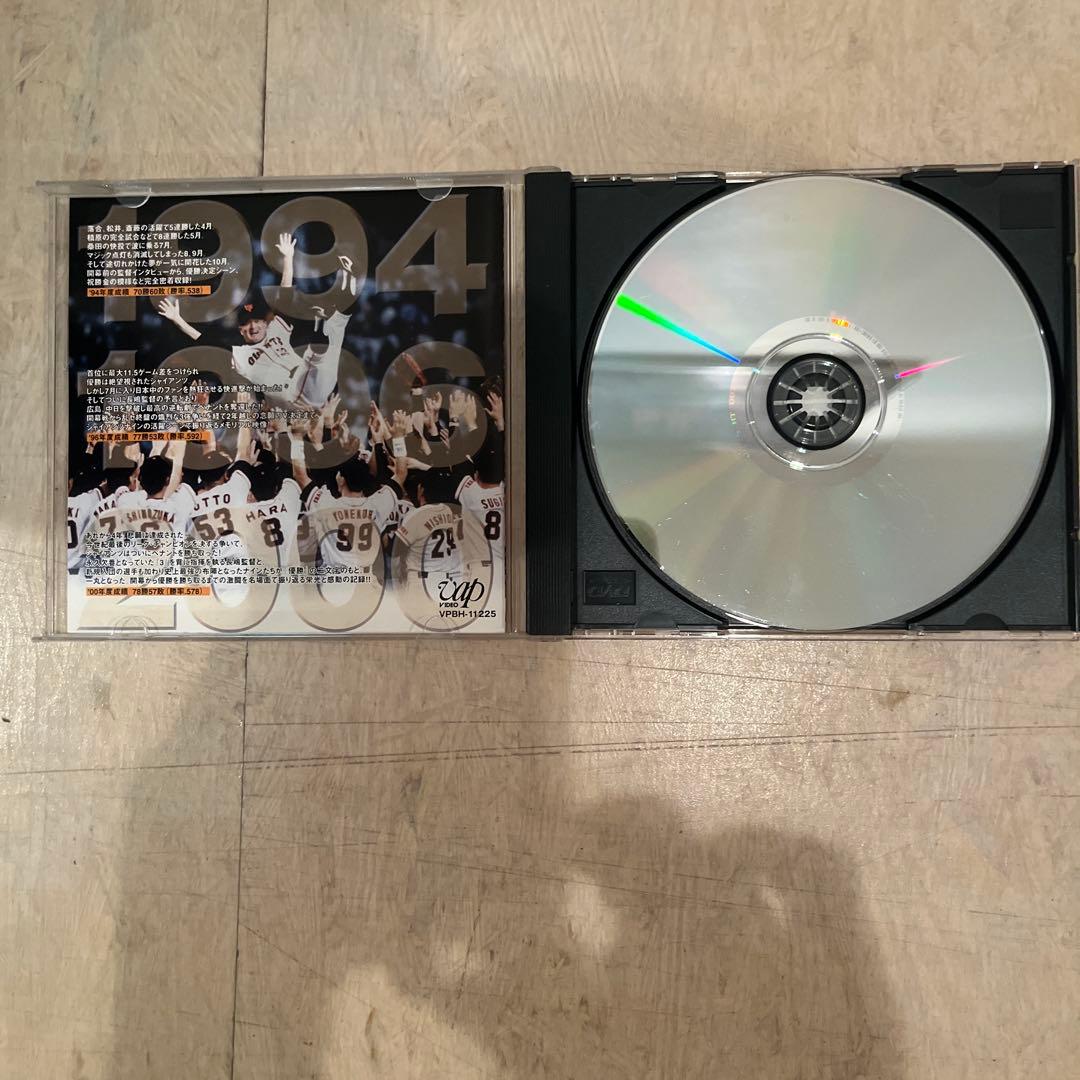 「長嶋ジャイアンツ リーグ優勝の全て』1994・1996・2000 [DVD]