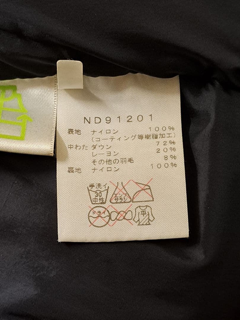 THE NORTH FACE WASABI様