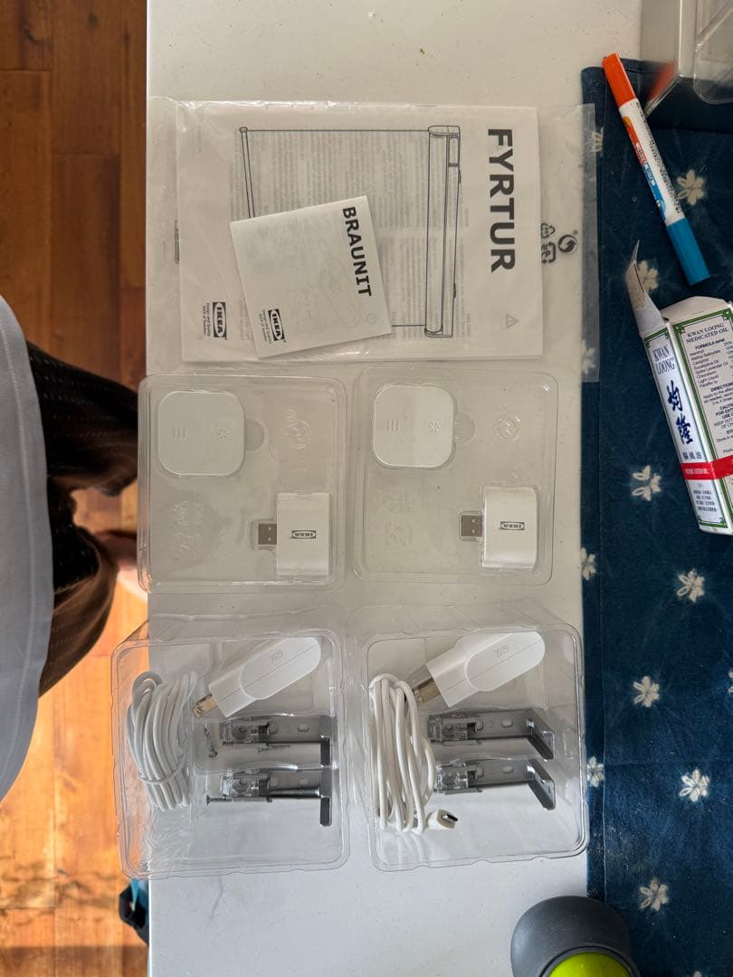 メルゥカリ　イケア　FYRTUR 80 電動ロー　80x195 2本