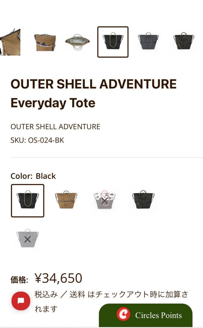 outer shell アウターシェル エブリデイトート bluelug