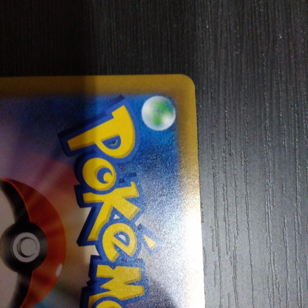 メガカイリューEX ポケモンカード