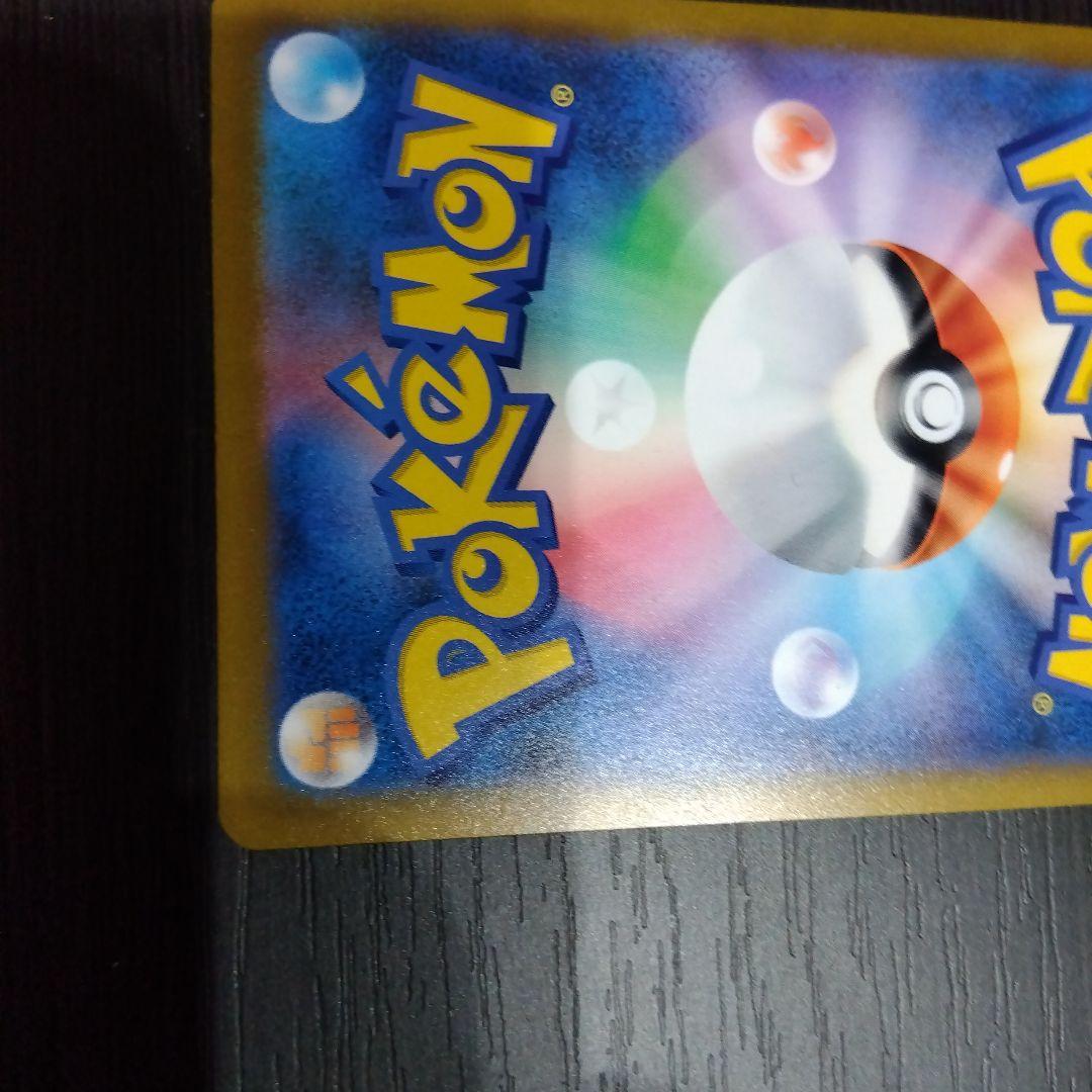 メガカイリューEX ポケモンカード