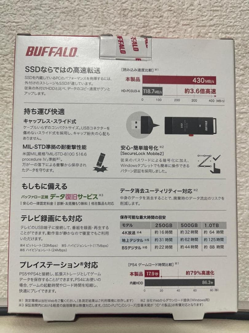 外付けハードディスク・ドライブ BUFFALO SSD-PUT1.0U3-BKC 1TB
