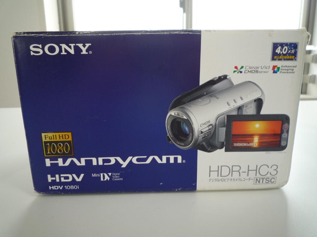 ソニー デジタルハイビジョンカメラレコーダー ブラック HDR-HC3 B