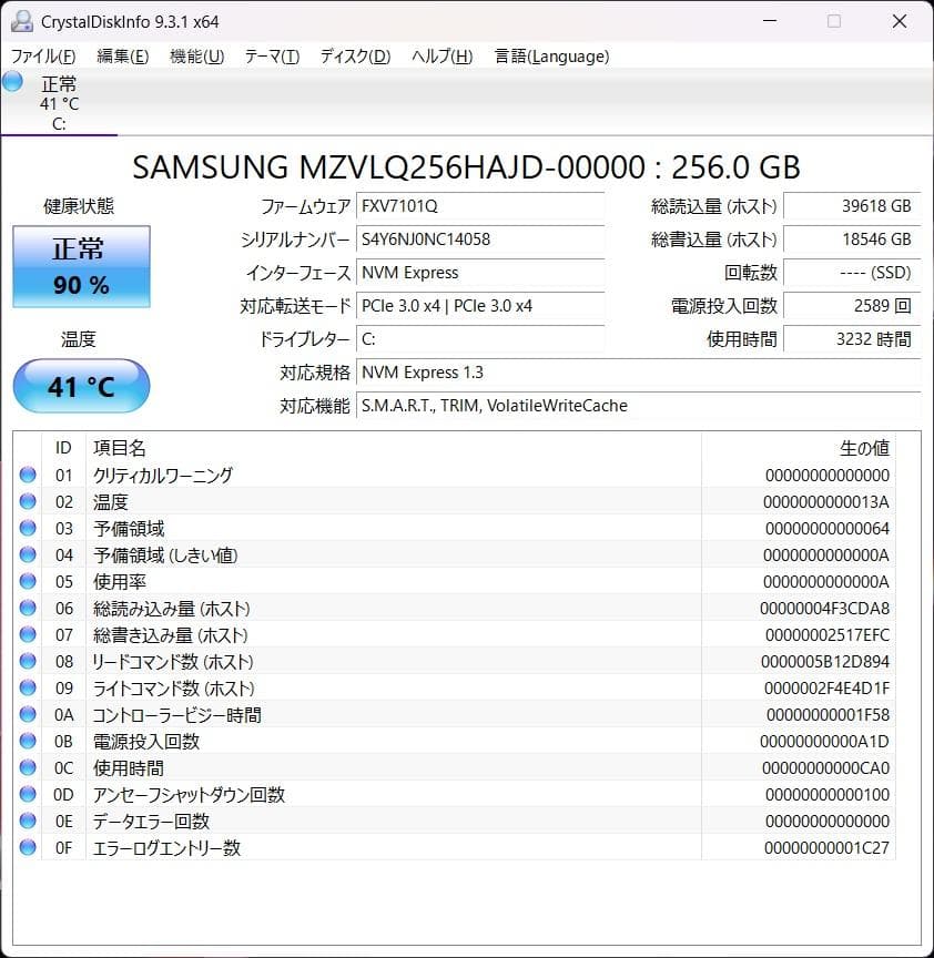 Dynabook G83/FP✨Core i5✨Office2024✨第10世代