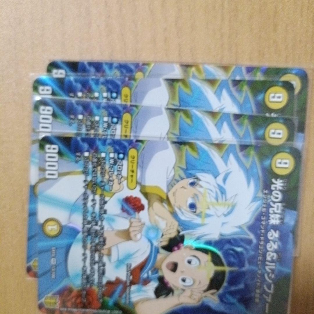 デュエルマスターズカードセット