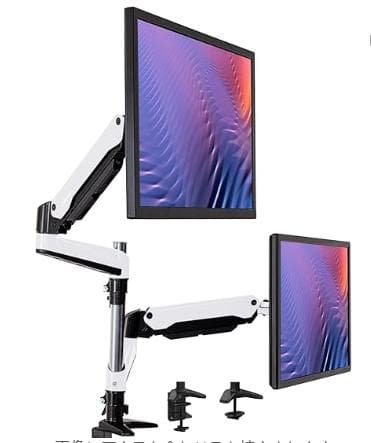 2画面 モニターアーム デュアル 上下2画面　SHOPPINGALL