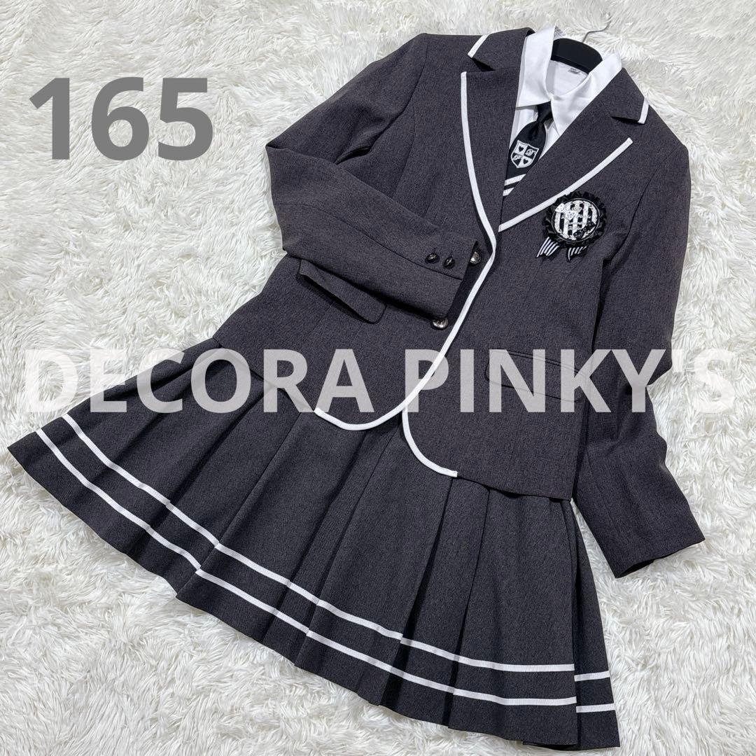 DECORA PINKY'S 卒業式 女の子 卒服160 165 5点セット