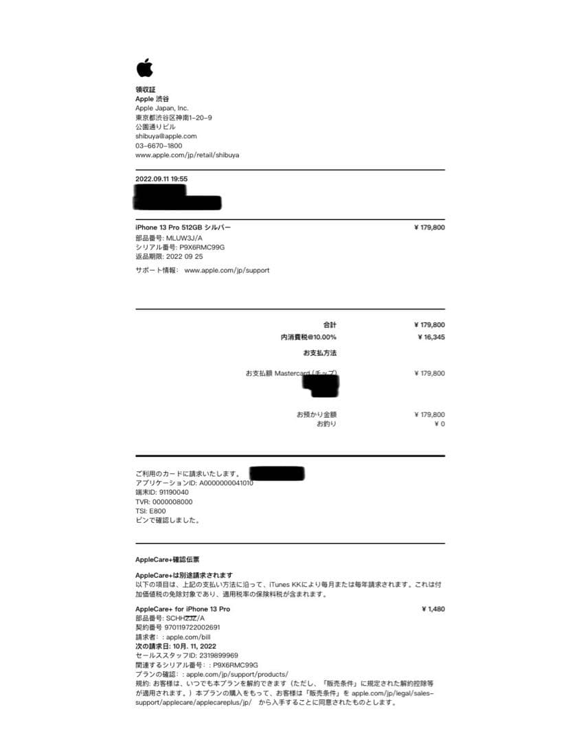 Apple iPhone 13 Pro シルバー 512GB SIMフリー