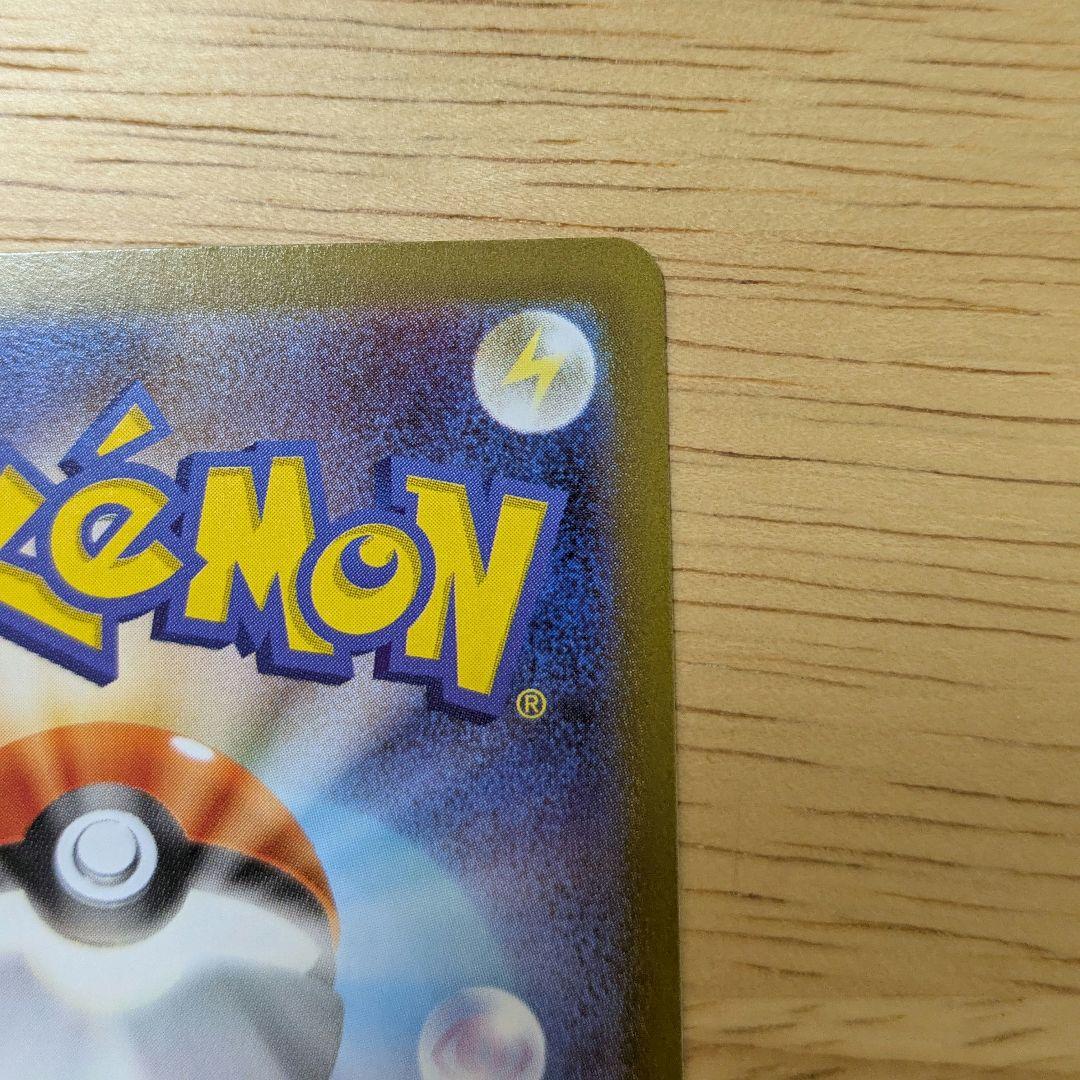 み*を様 ブラッキー　マスターボールミラー　マスボミラー