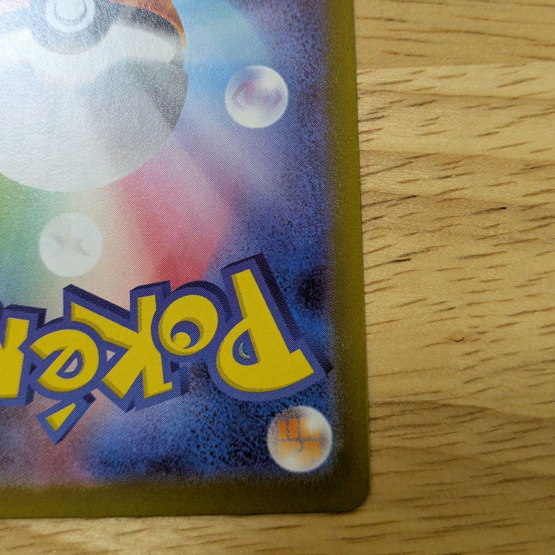 み*を様 ブラッキー　マスターボールミラー　マスボミラー