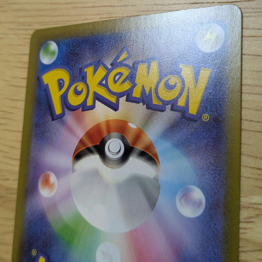 み*を様 ブラッキー　マスターボールミラー　マスボミラー