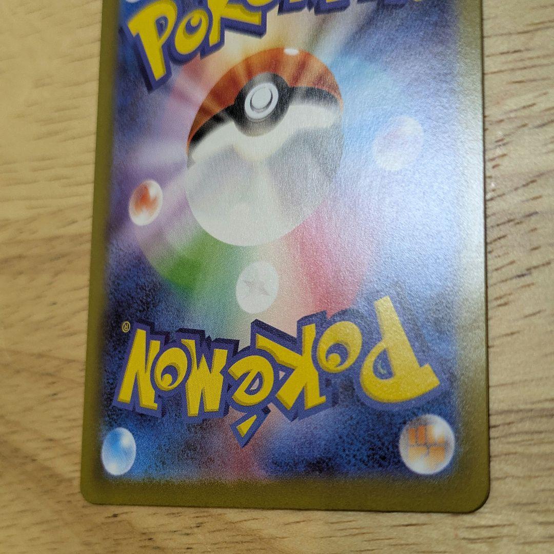 み*を様 ブラッキー　マスターボールミラー　マスボミラー