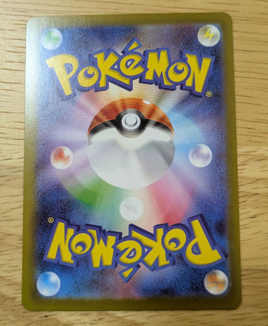 み*を様 ブラッキー　マスターボールミラー　マスボミラー