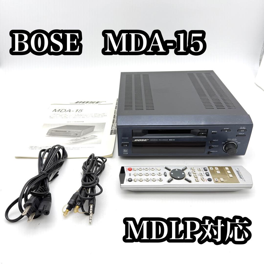 BOSE MDA-15 MDLP対応 MDレコーダーリモコン付 動作良好