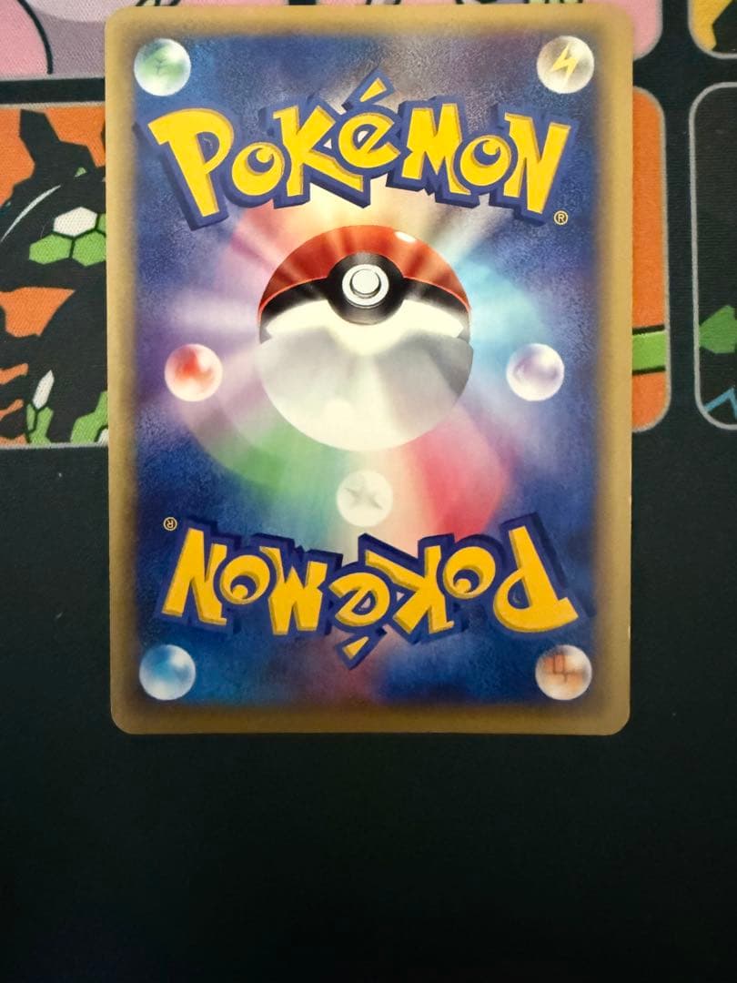 バンギラス ★ 拡張パック第3弾 海からの風 071/087