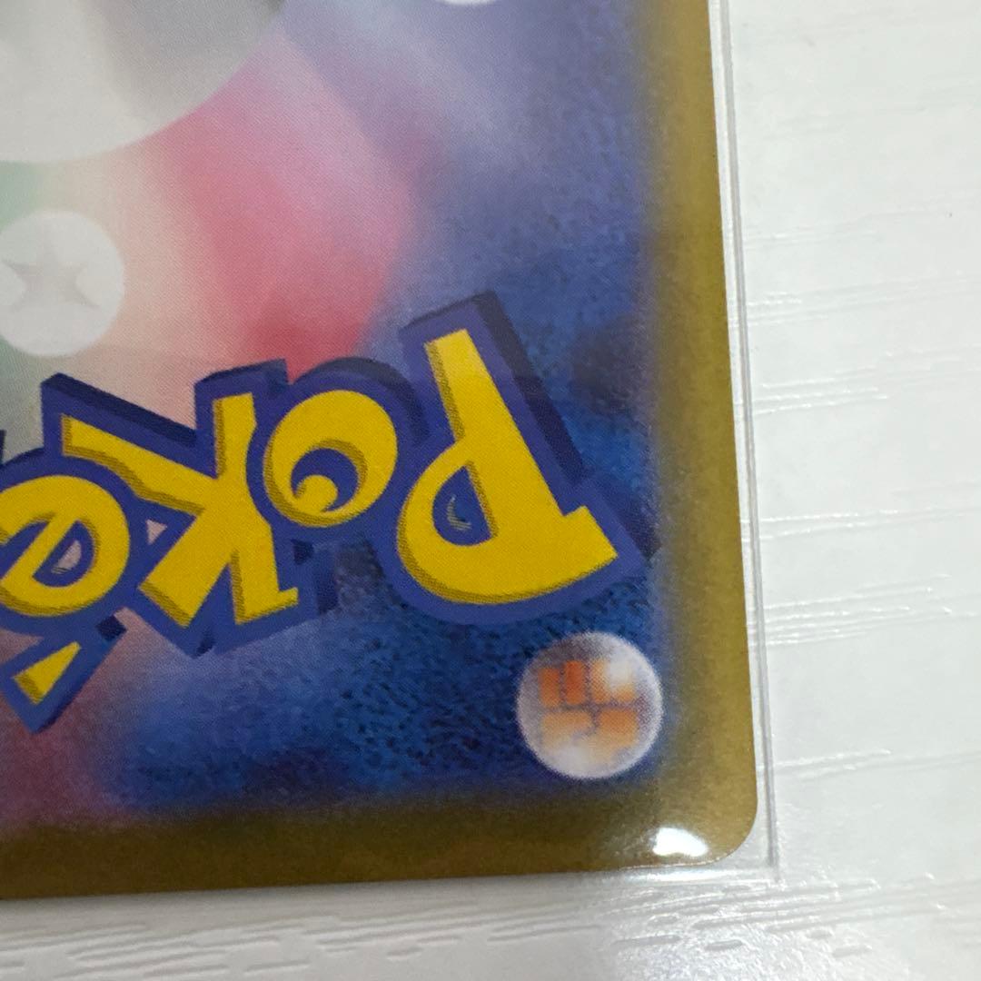 ニャースex sar 美品　ポケモンカード