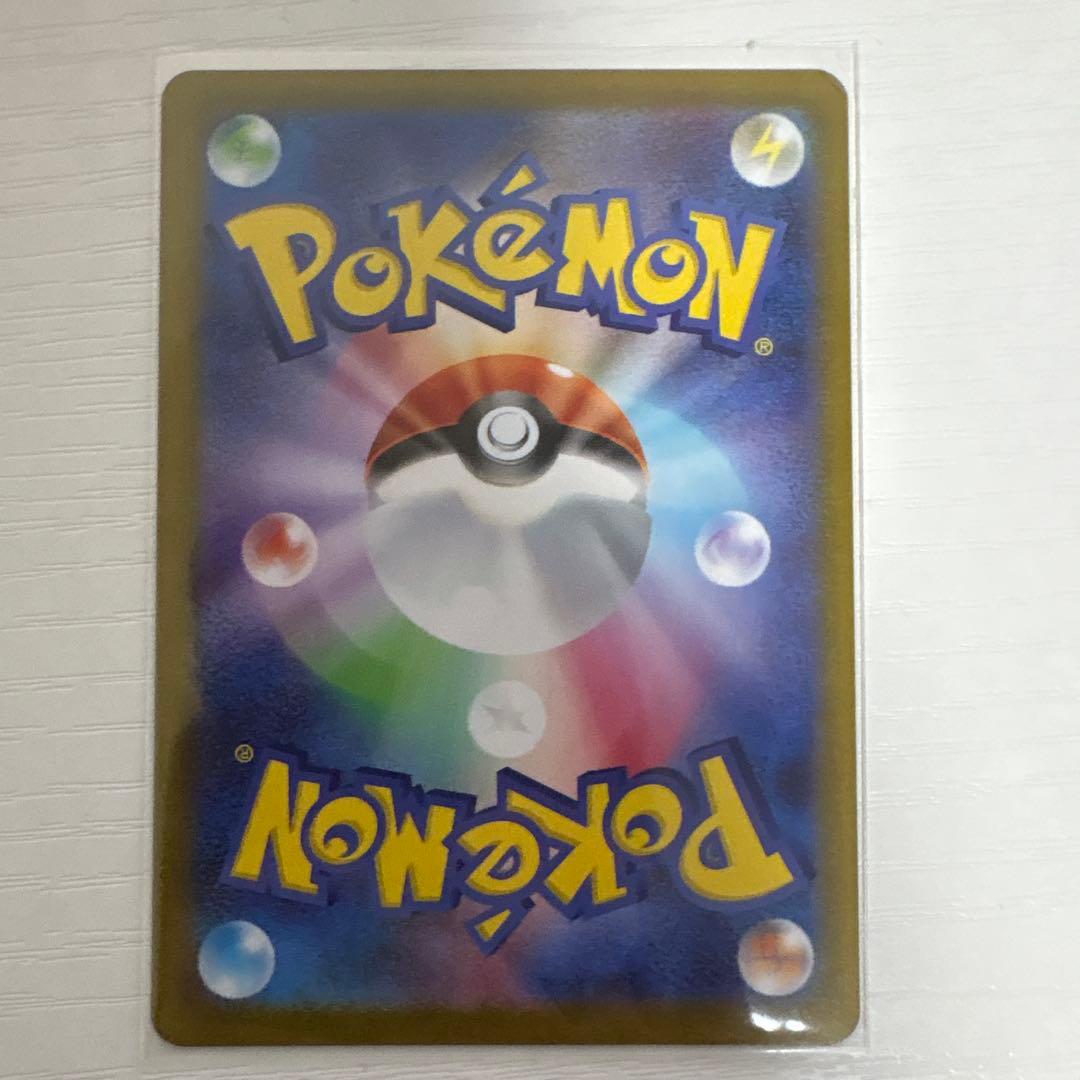 ニャースex sar 美品　ポケモンカード